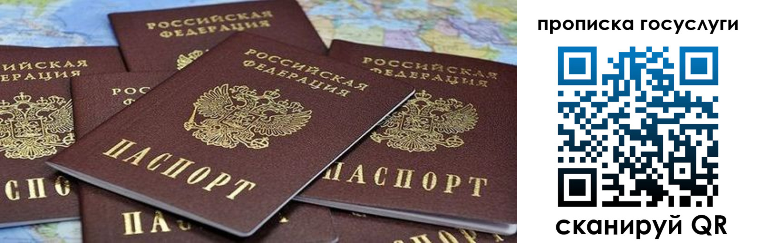 временная регистрация адрес в Сегеже