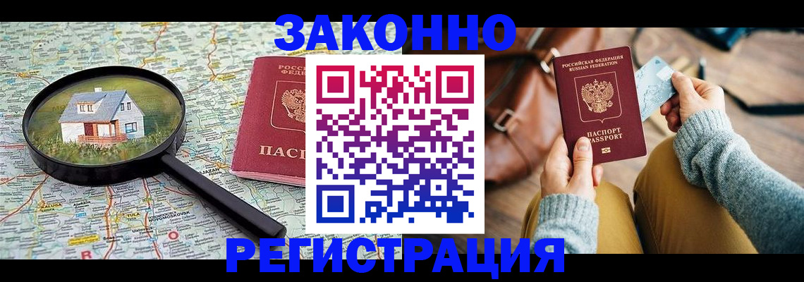 регистрация для школы в Сегеже