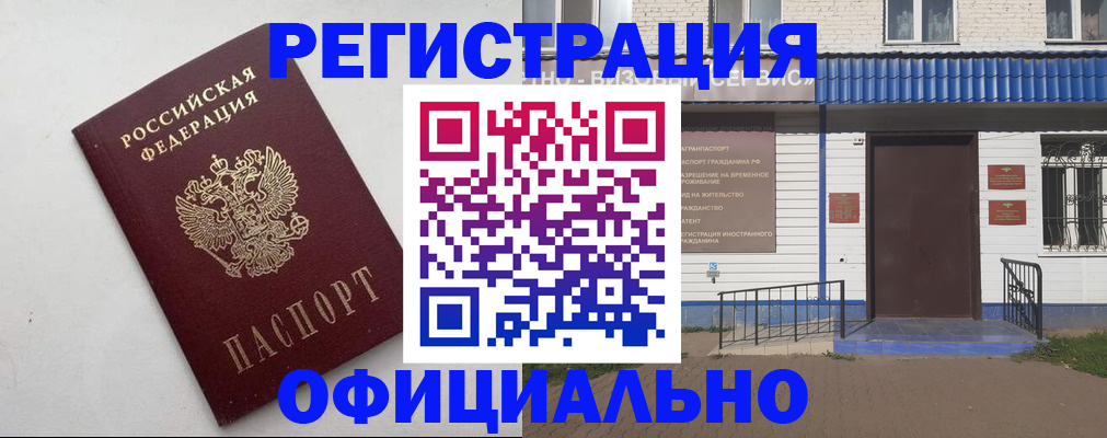 регистрация для школы в Сегеже