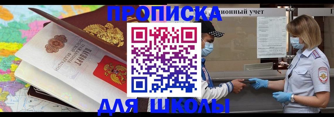 временная регистрация в квартире в Сегеже